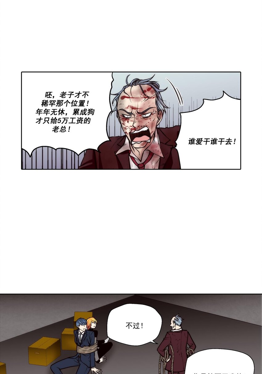 第62话 -10