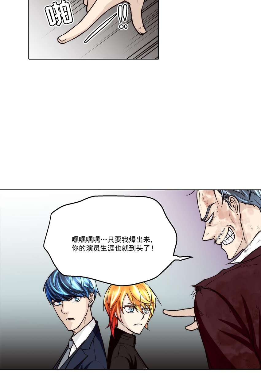 第62话 -13