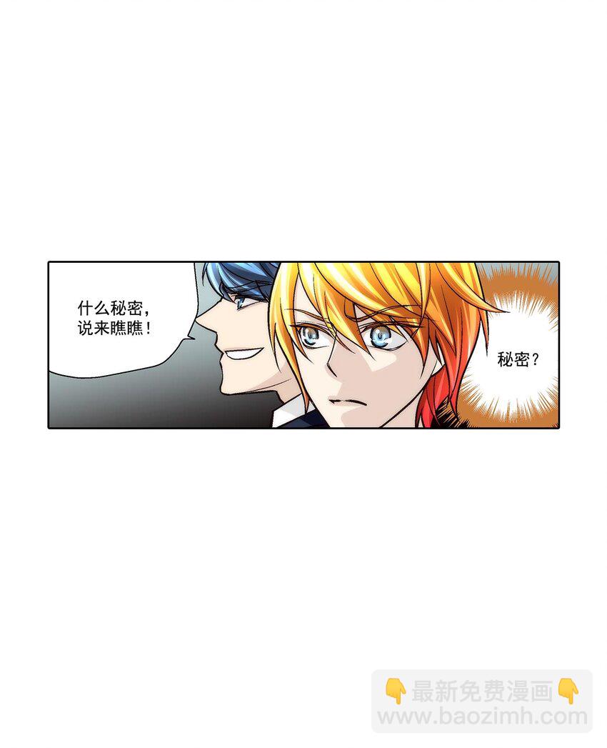 第62话 -14