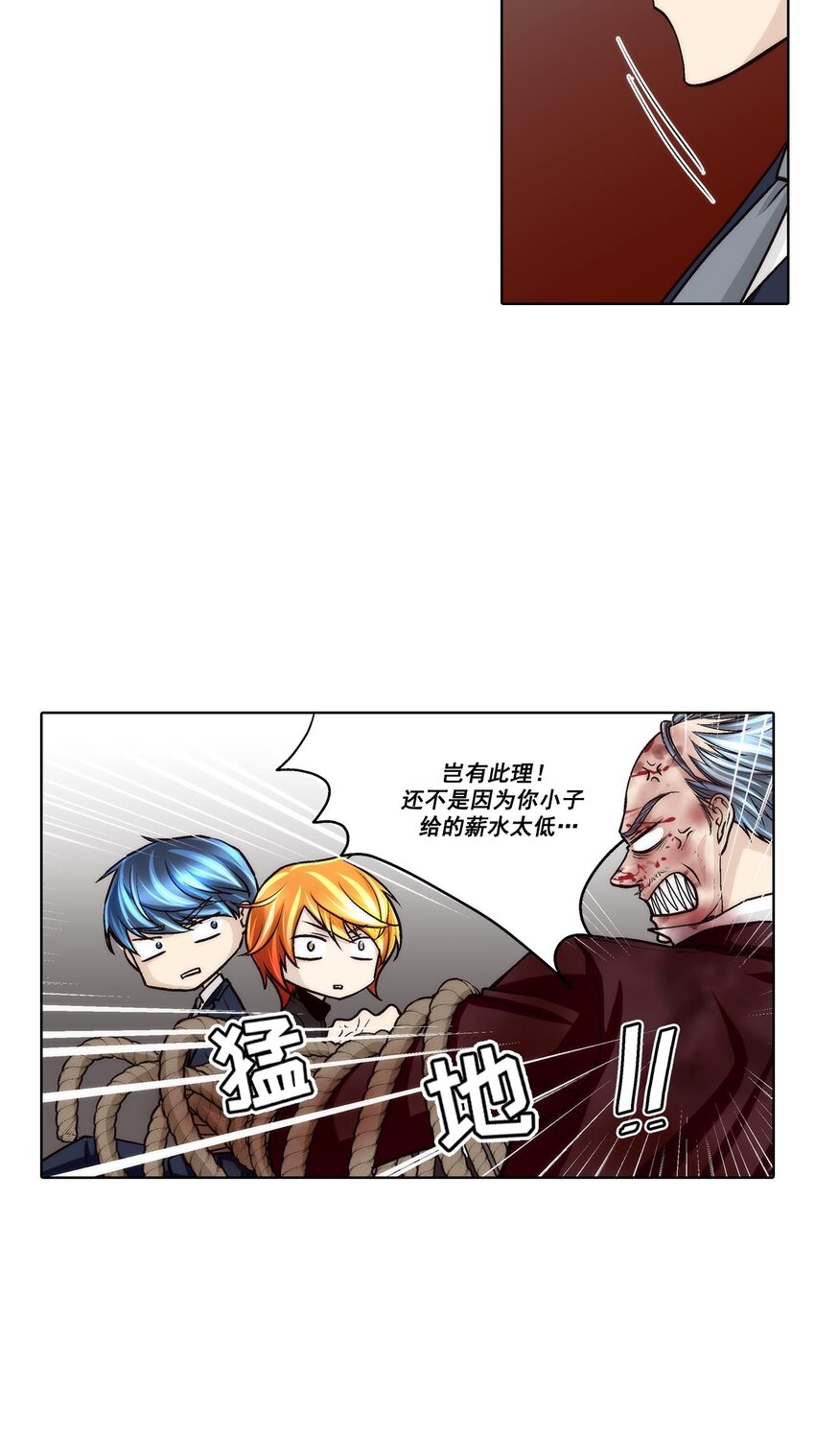 第62话 -3