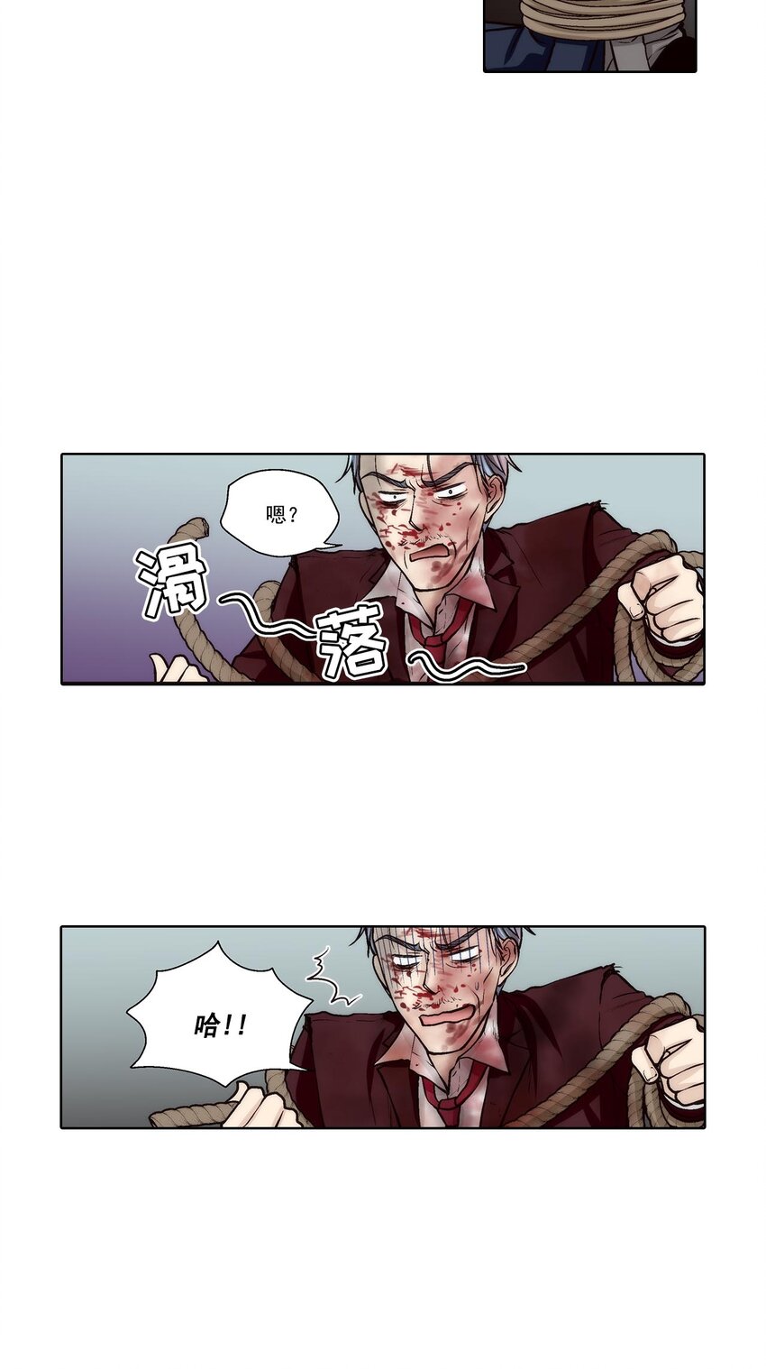 第62话 -5