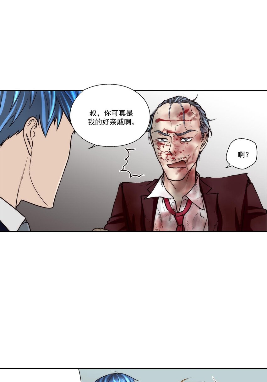 第62话 -8