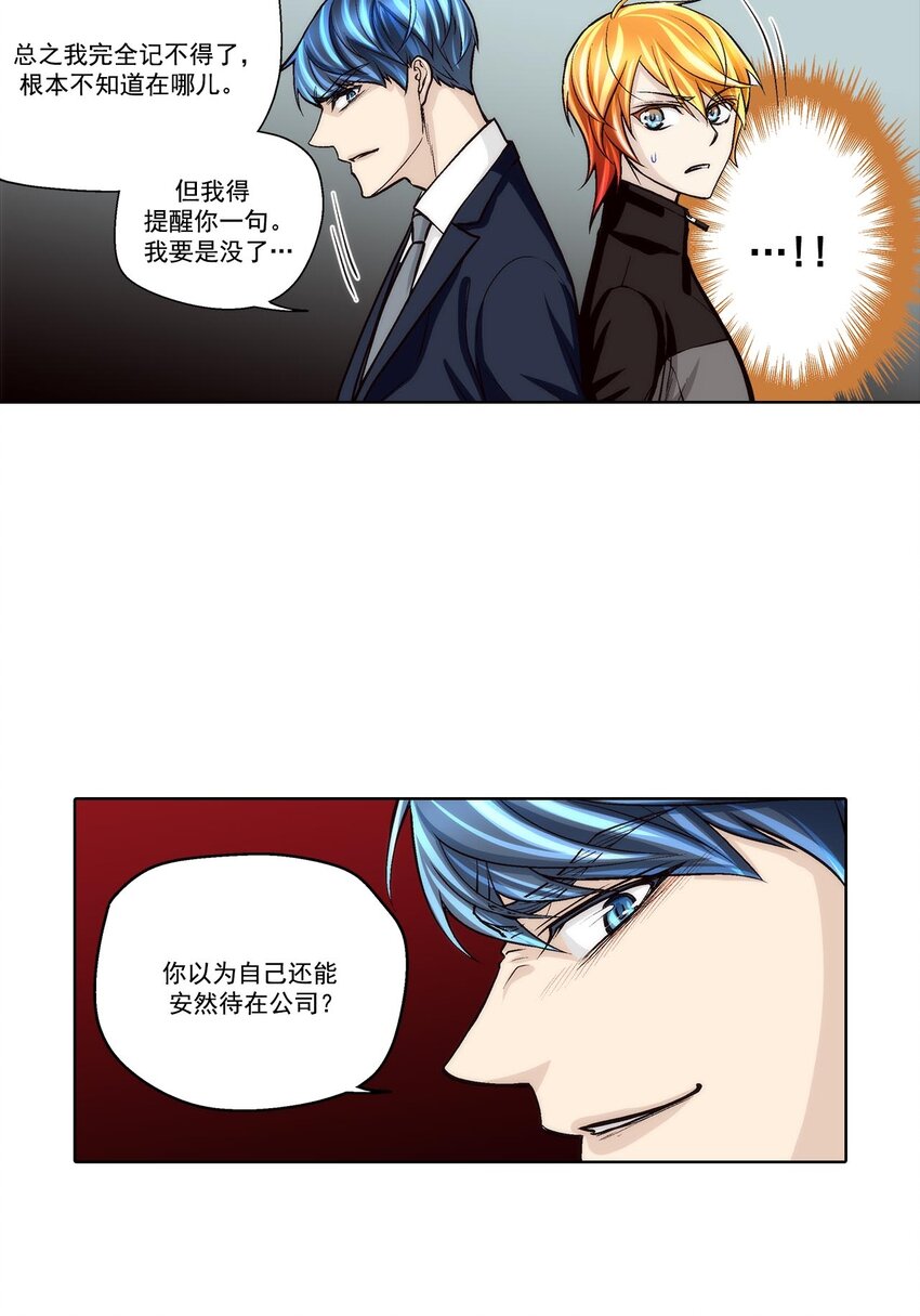 第62话 -9