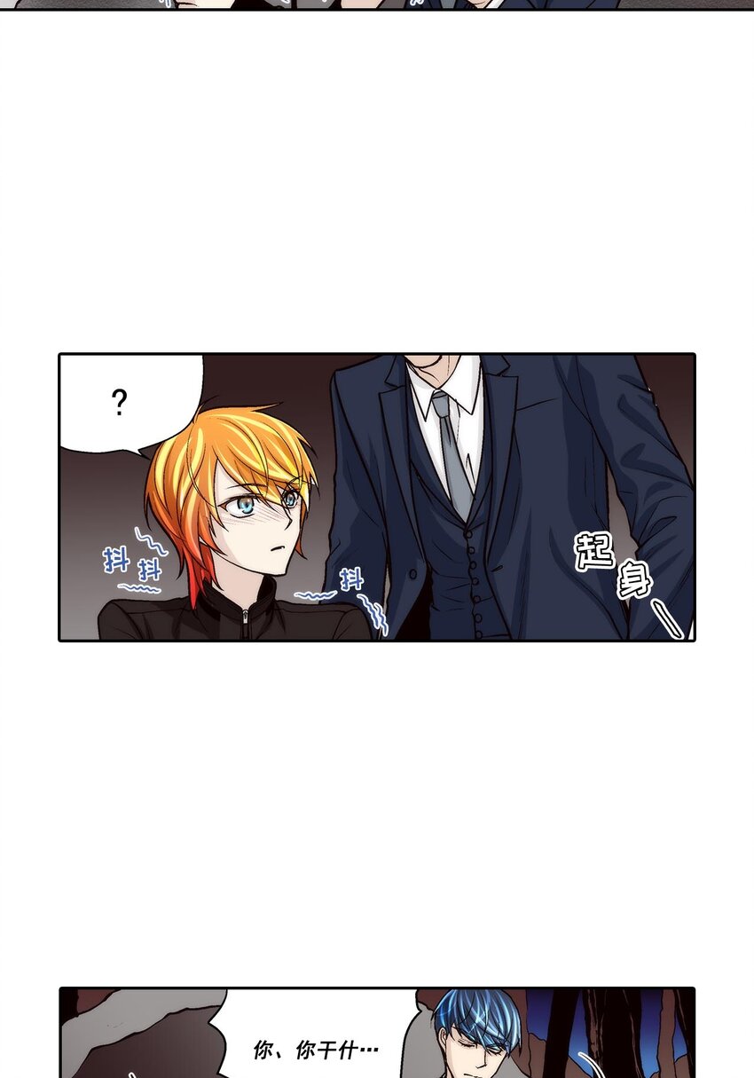 第66话 -1