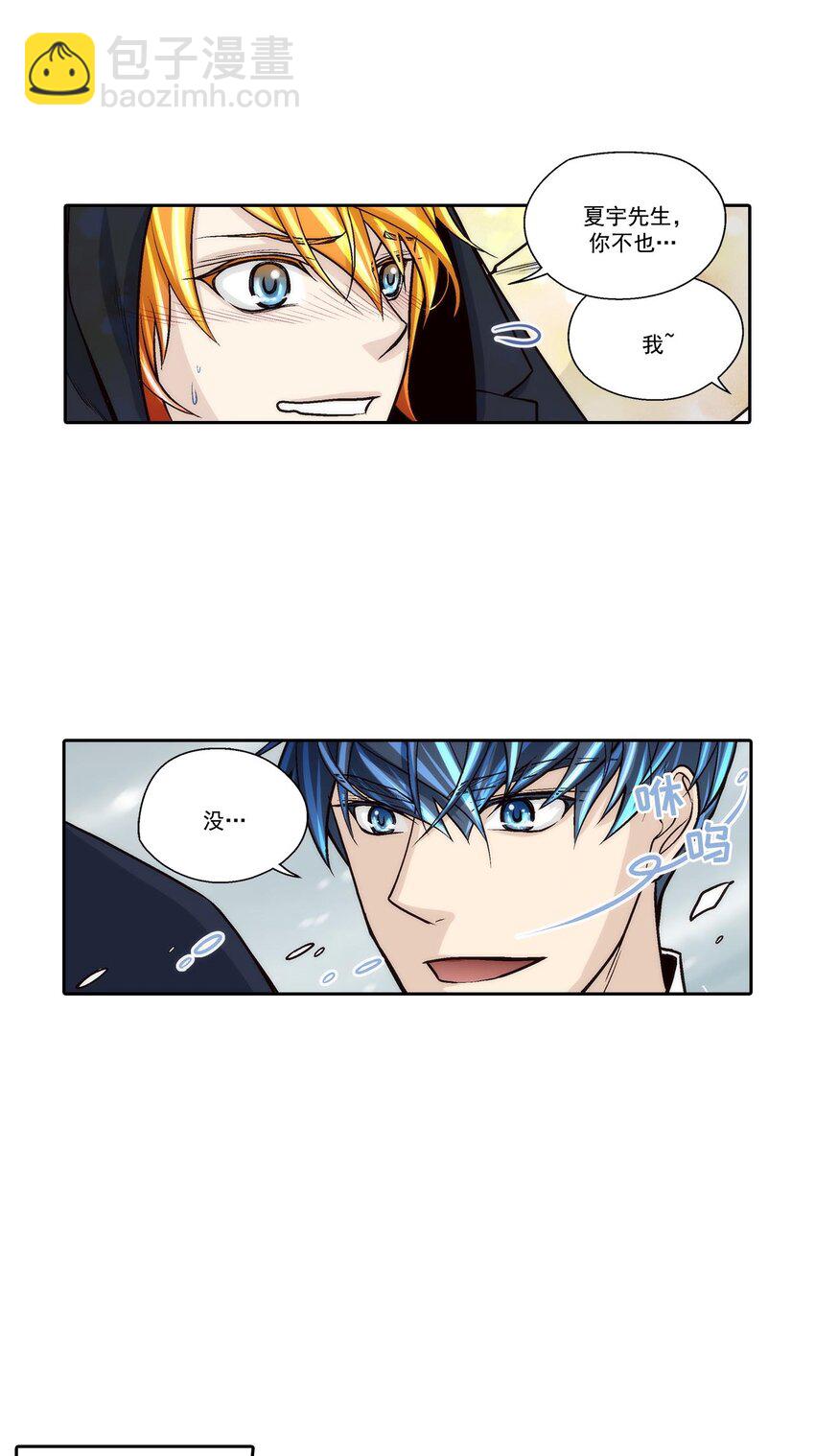 第66话 -3