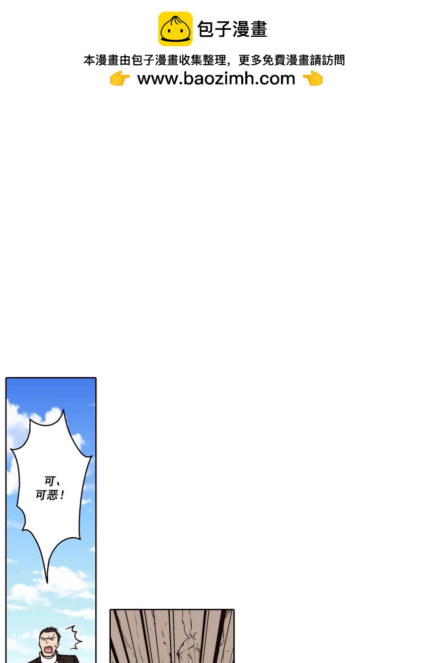 第67话 -0