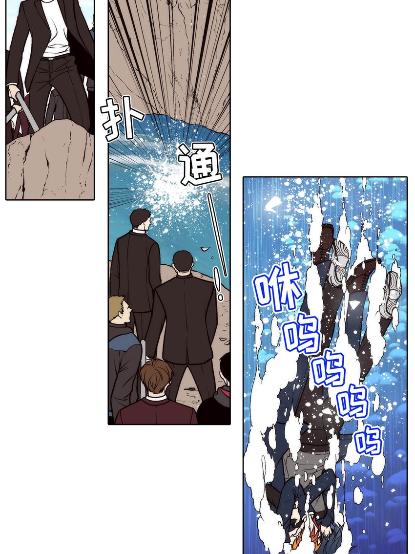 第67话 -1