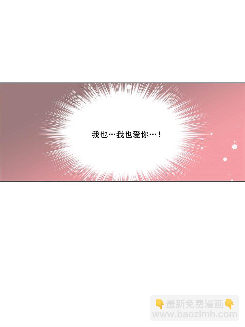 第67话 -14