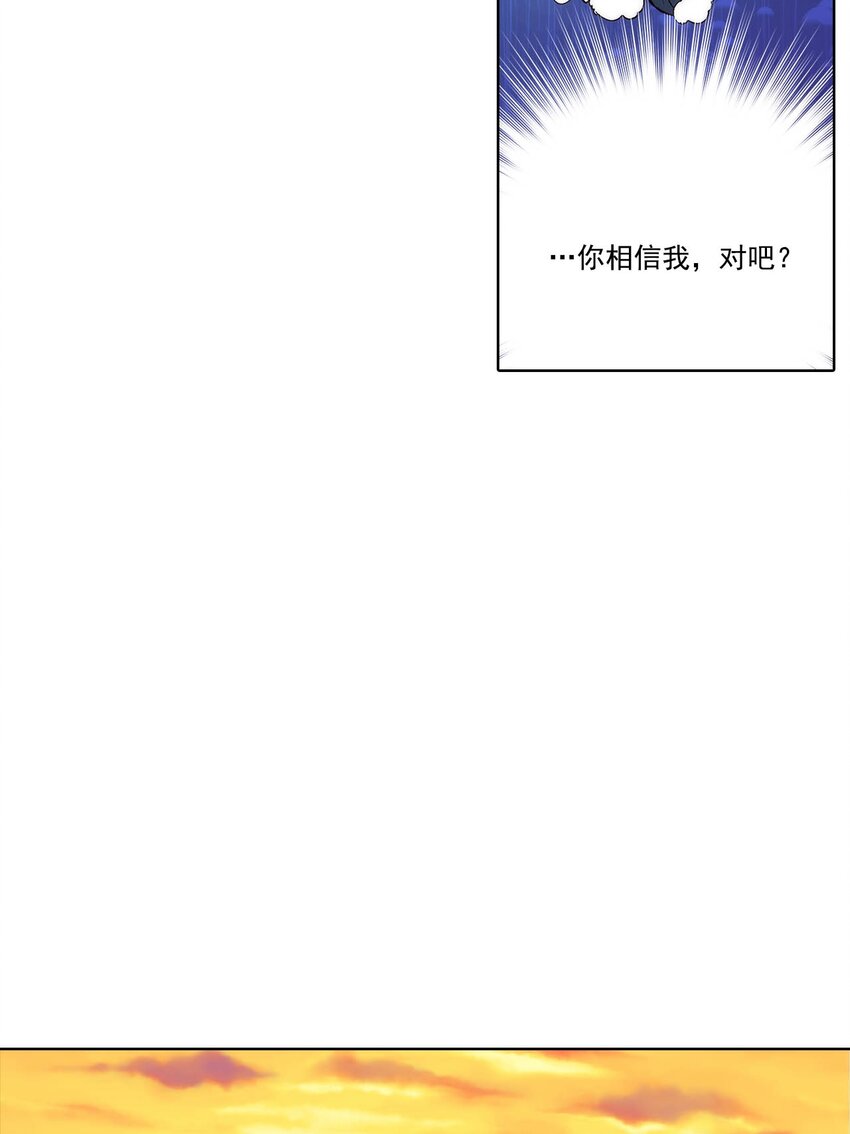 第67话 -2