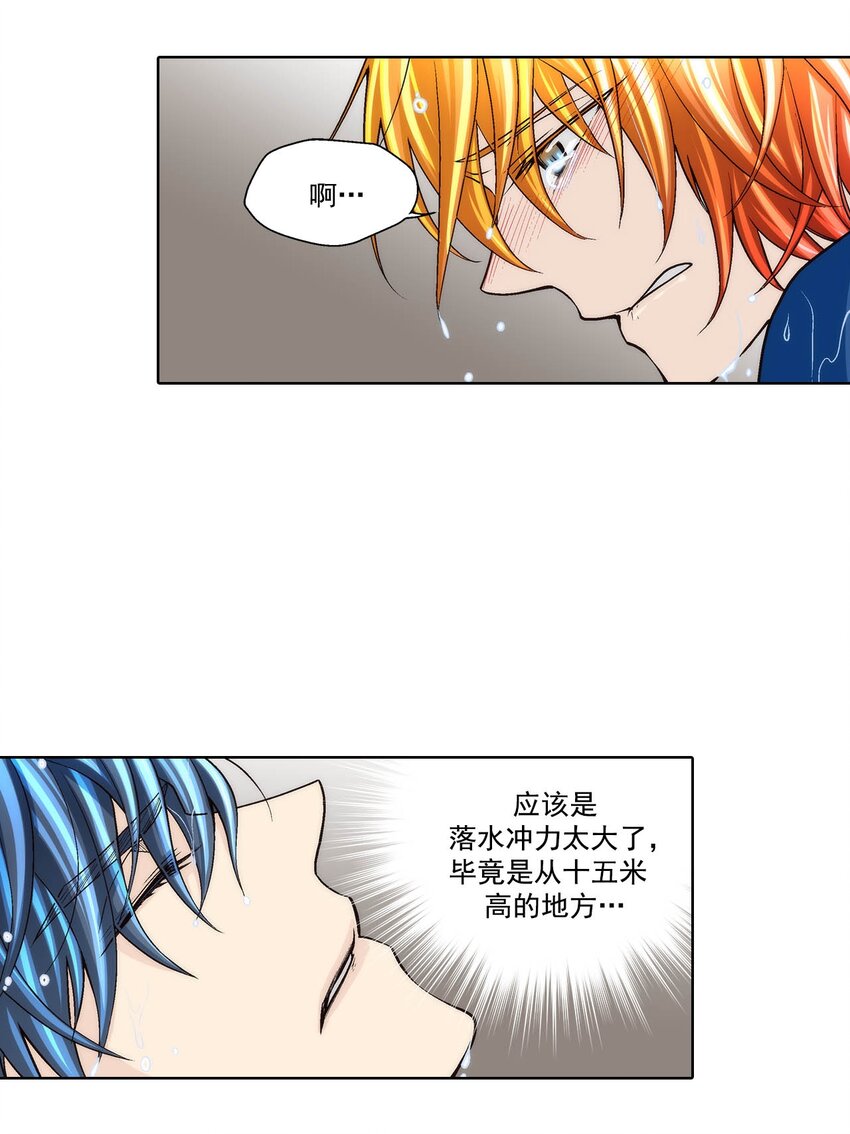 第67话 -5