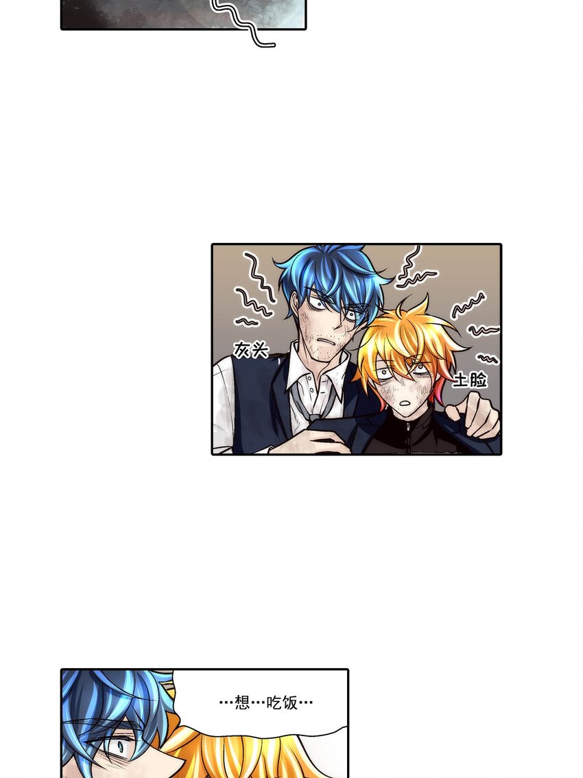 第69话 -1