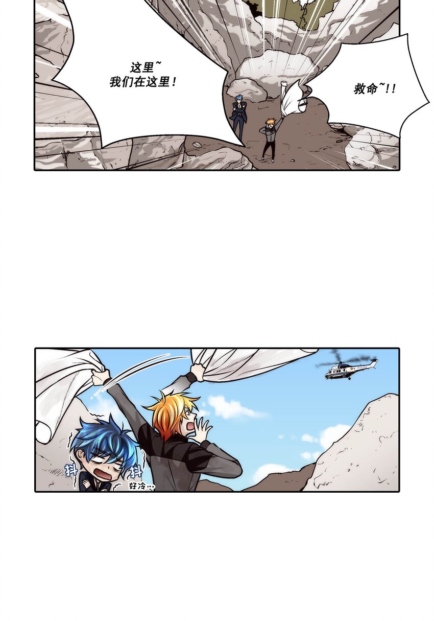第69话 -10