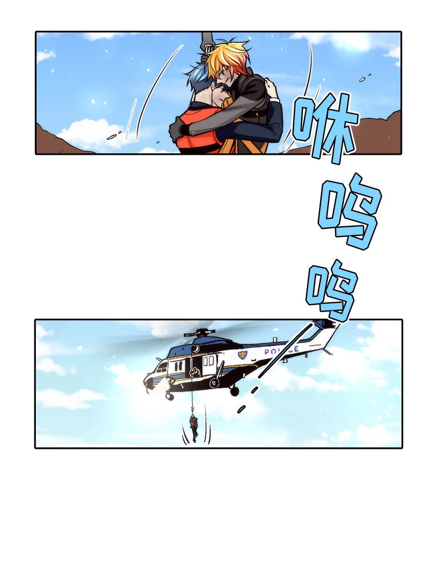 第69话 -15