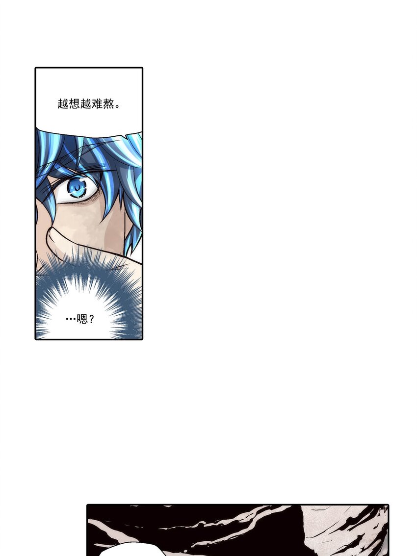 第69话 -3