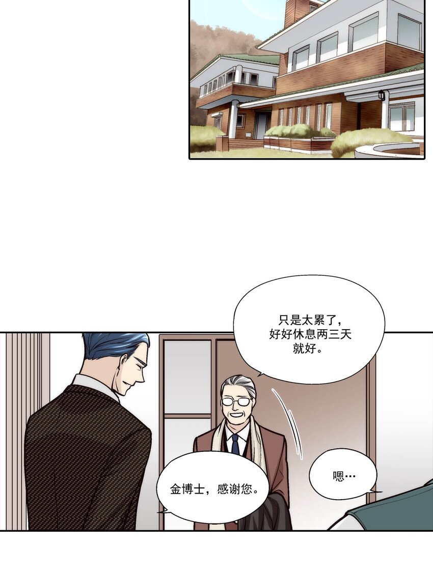 第71话 -10