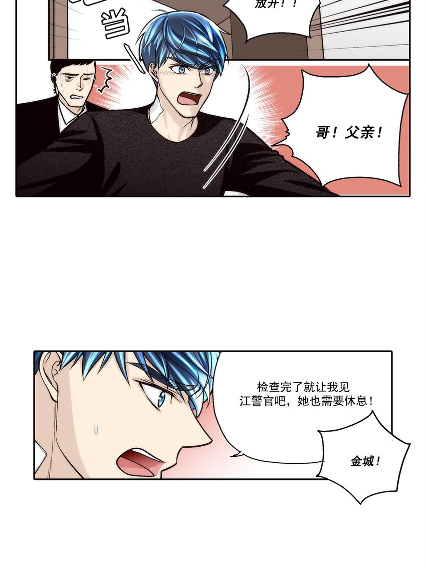 第71话 -12