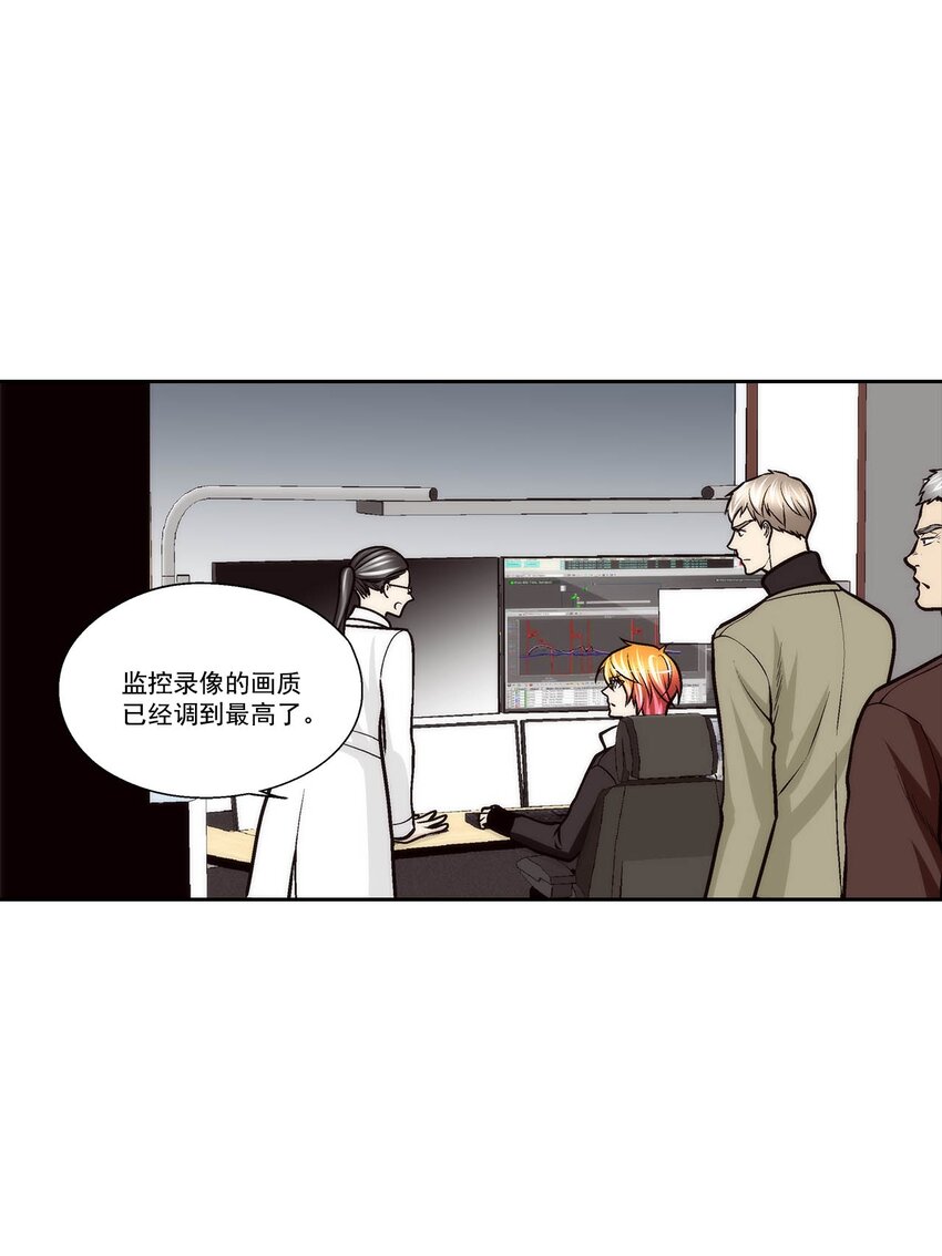 第71话 -14