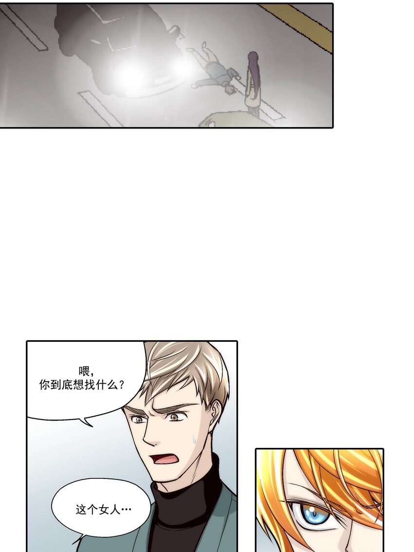 第71话 -15