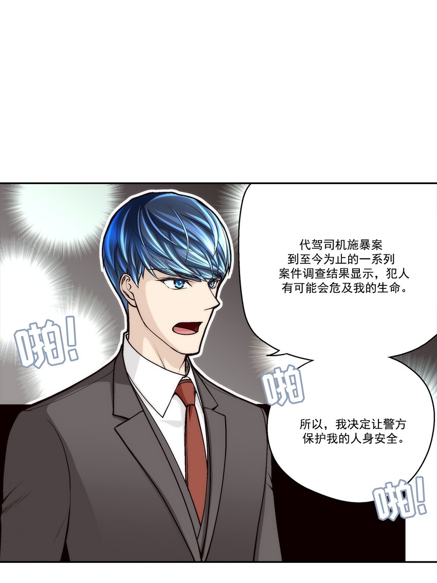 第77话 -0