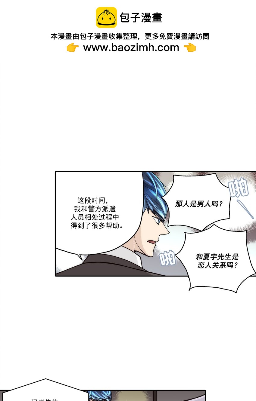第77话 -1