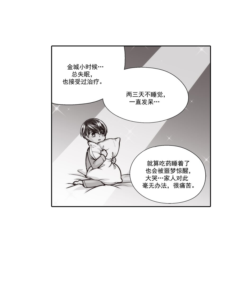 第77话 -12