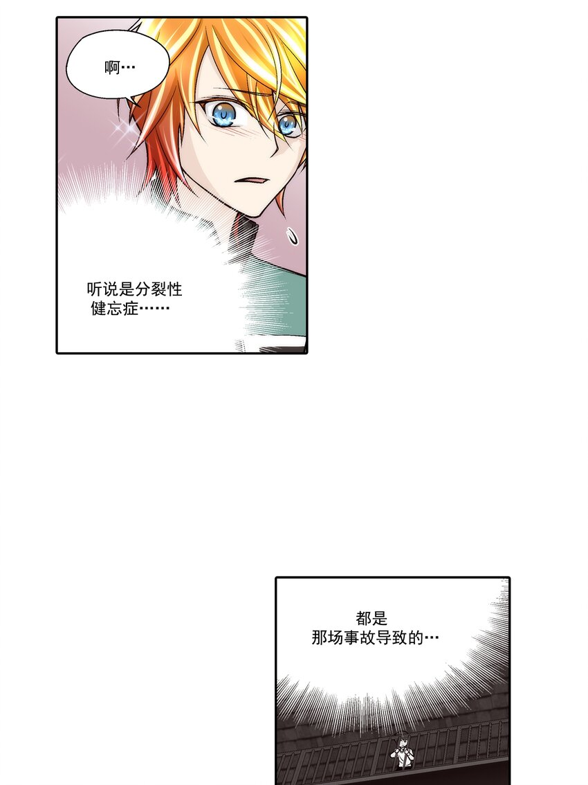 第77话 -13