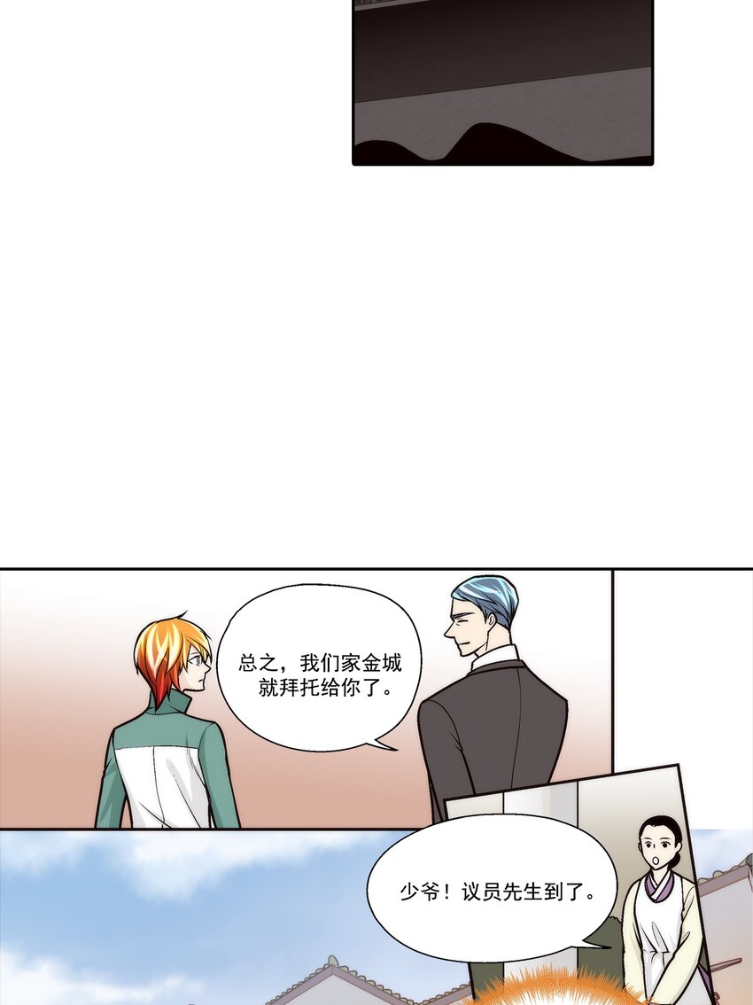 第77话 -14