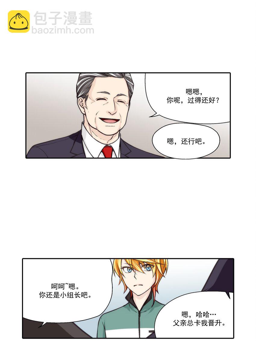 第77话 -16