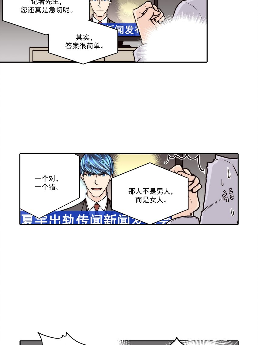第77话 -2