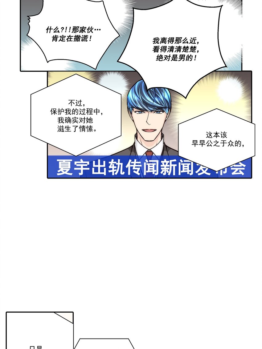 第77话 -3
