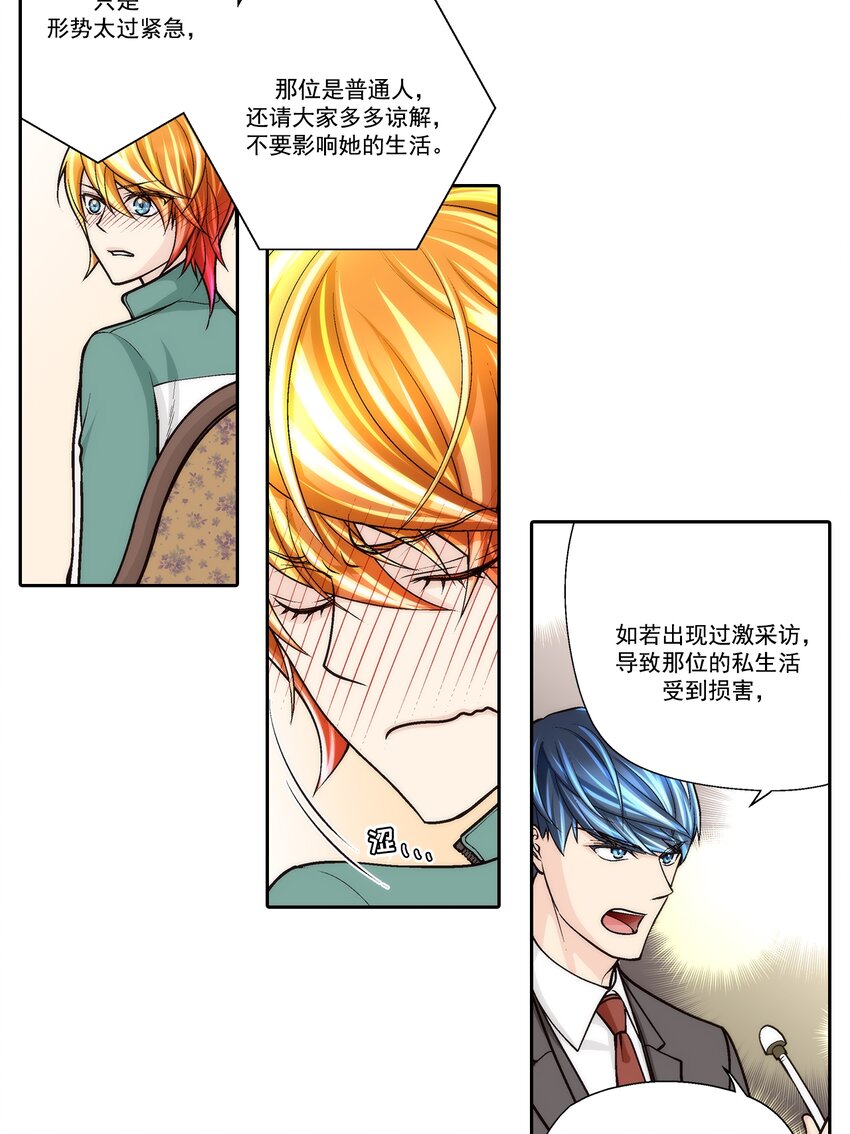 第77话 -4