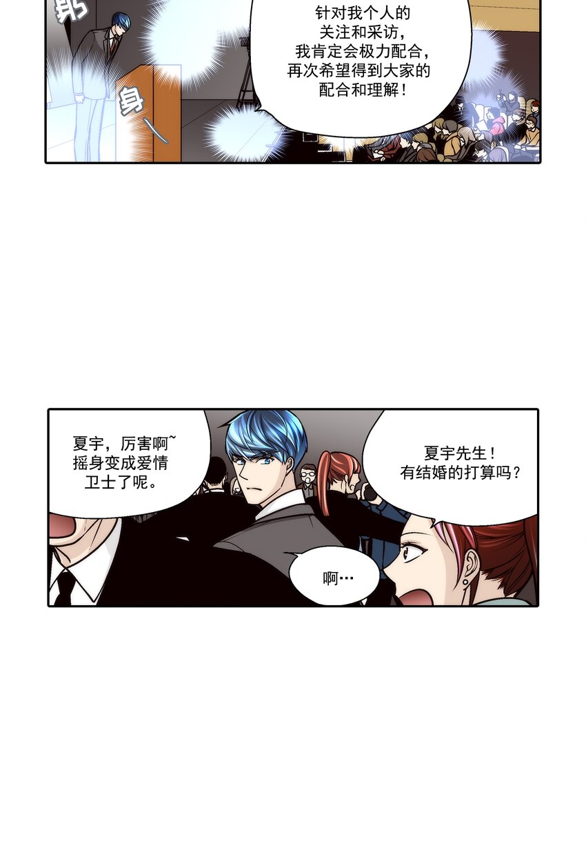 第77话 -6