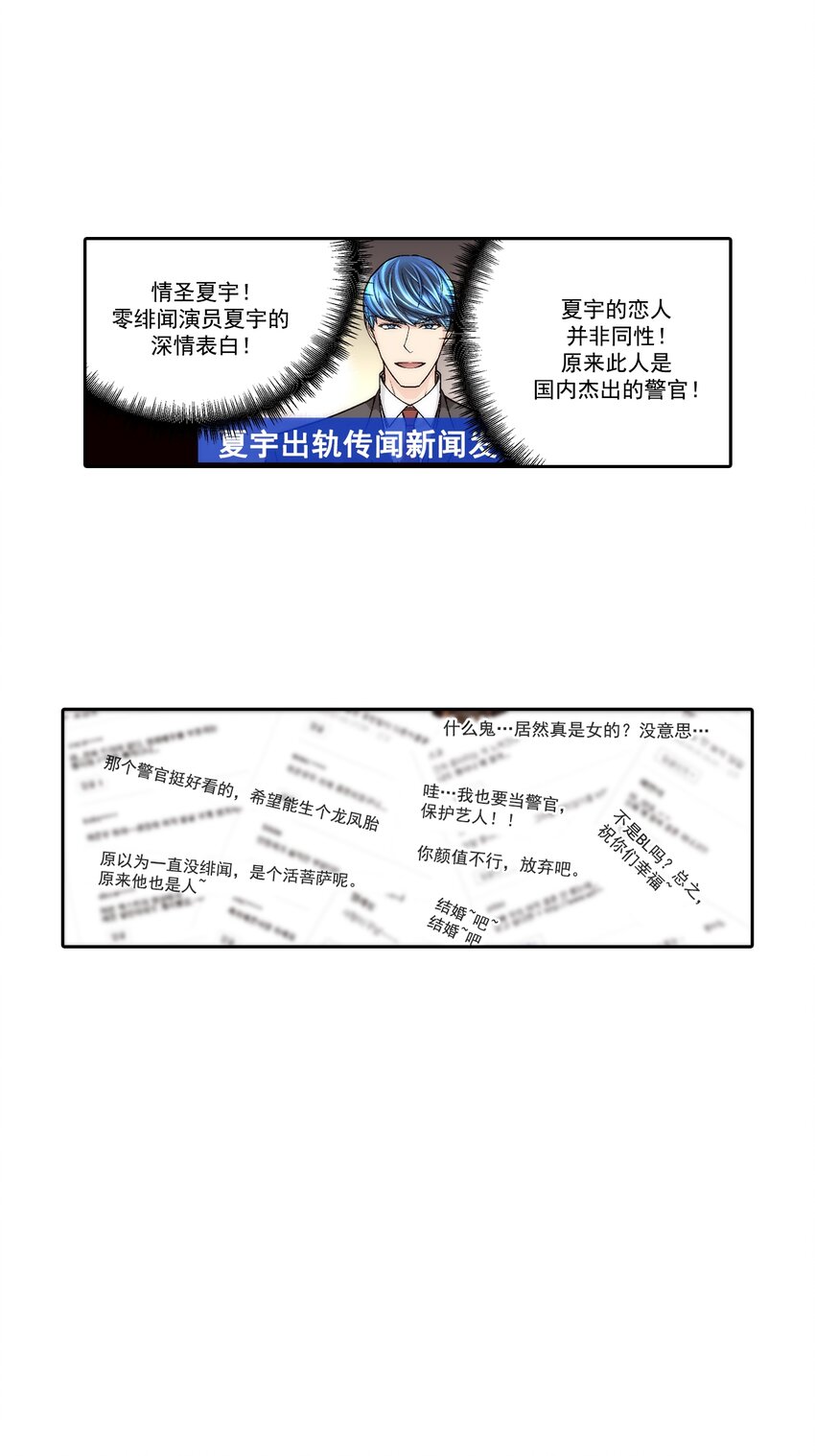第77话 -8