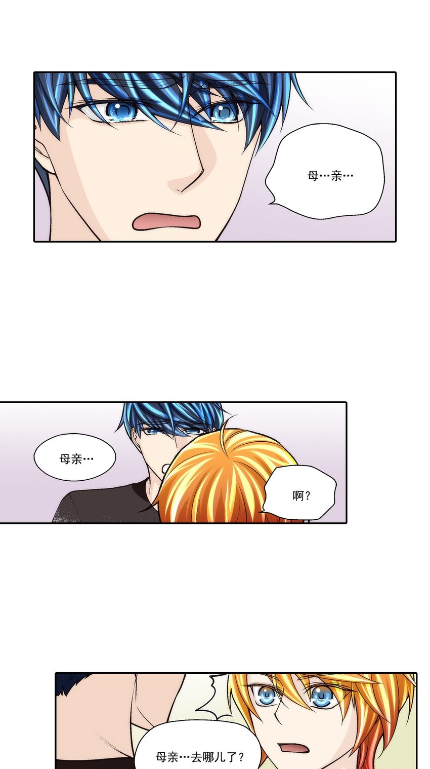 第79话 -10