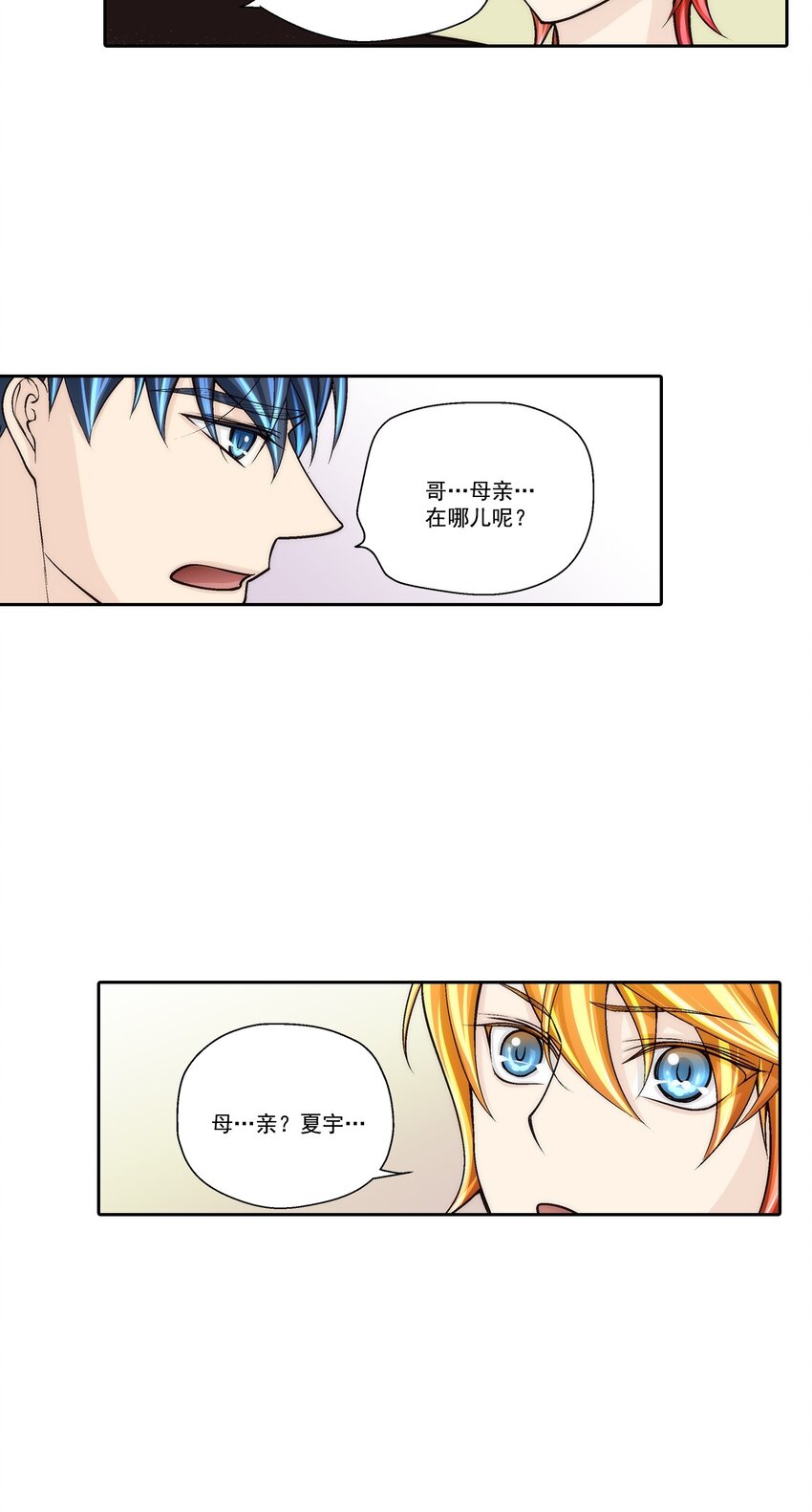 第79话 -11