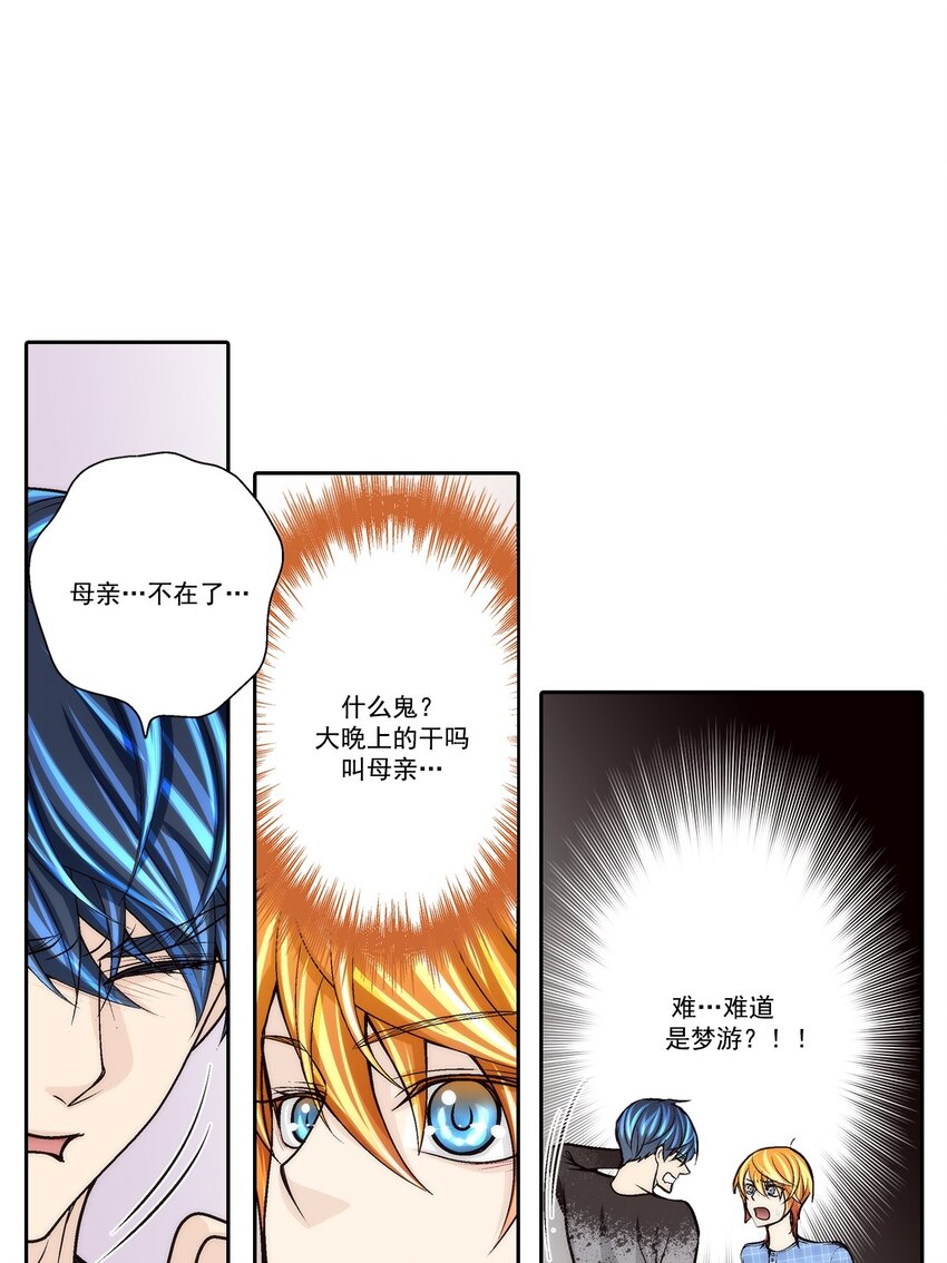 第79话 -12