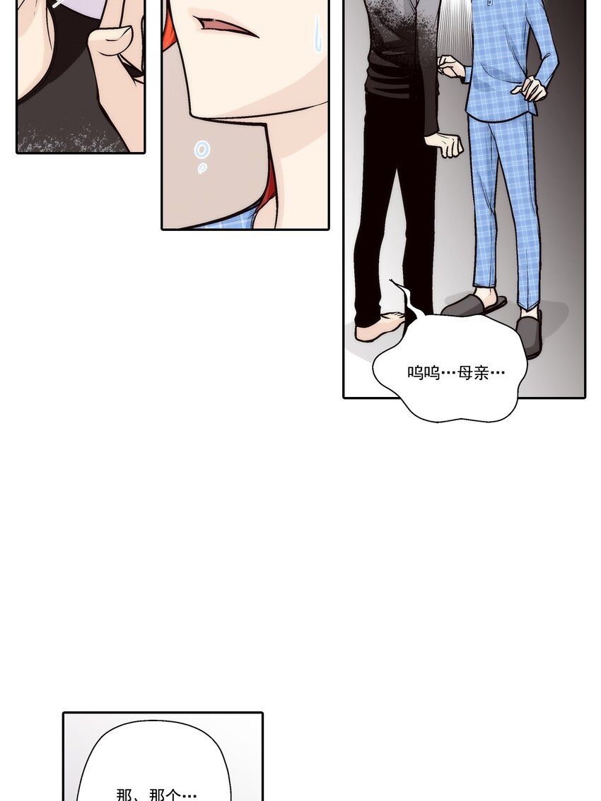 第79话 -13