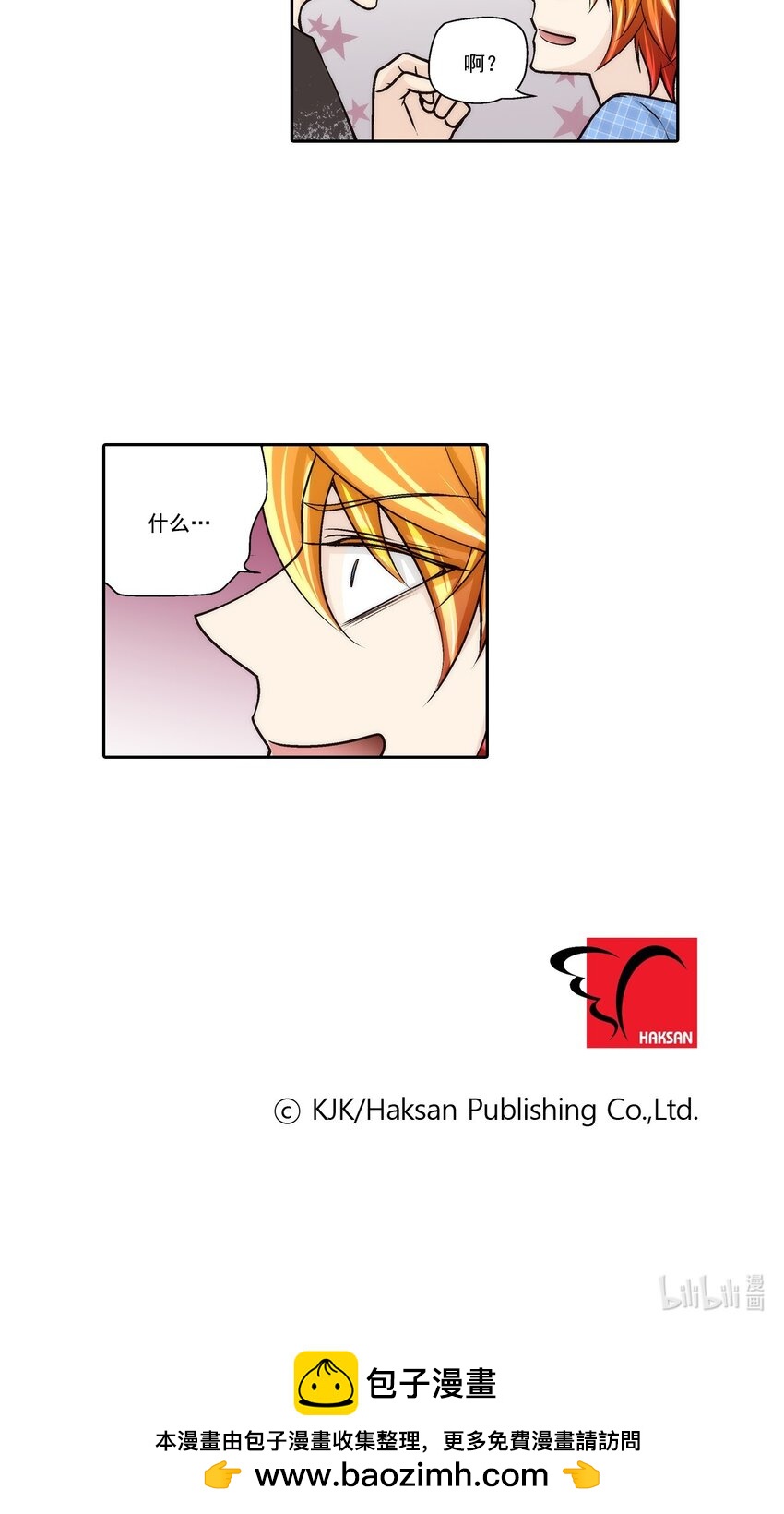 第79话 -15