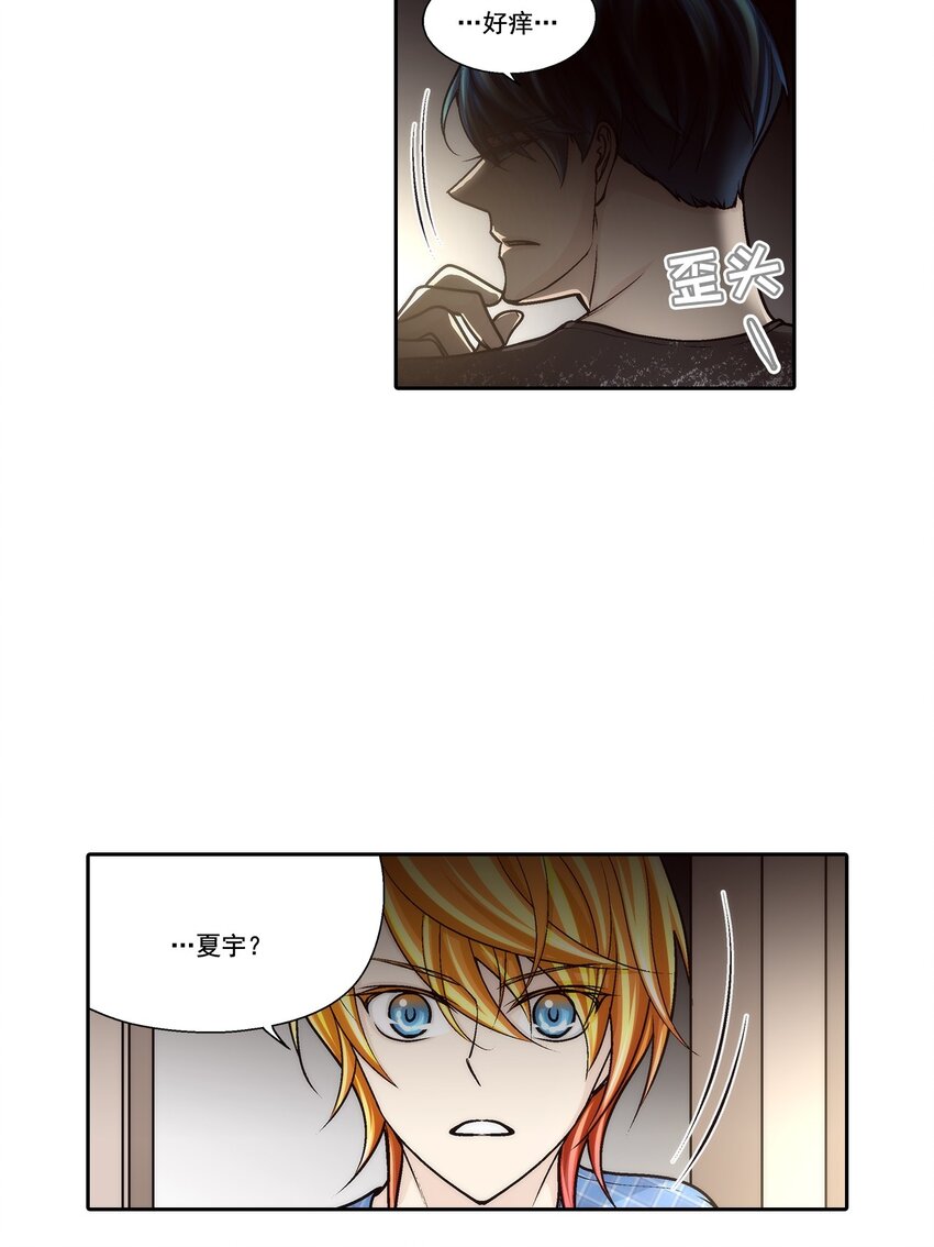 第79话 -5