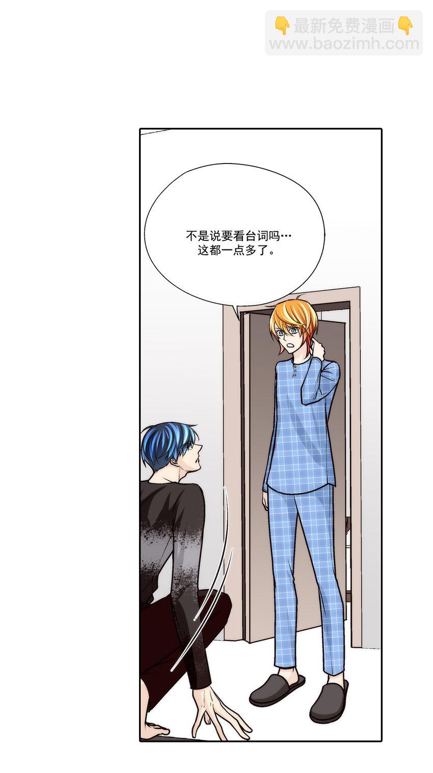 第79话 -8