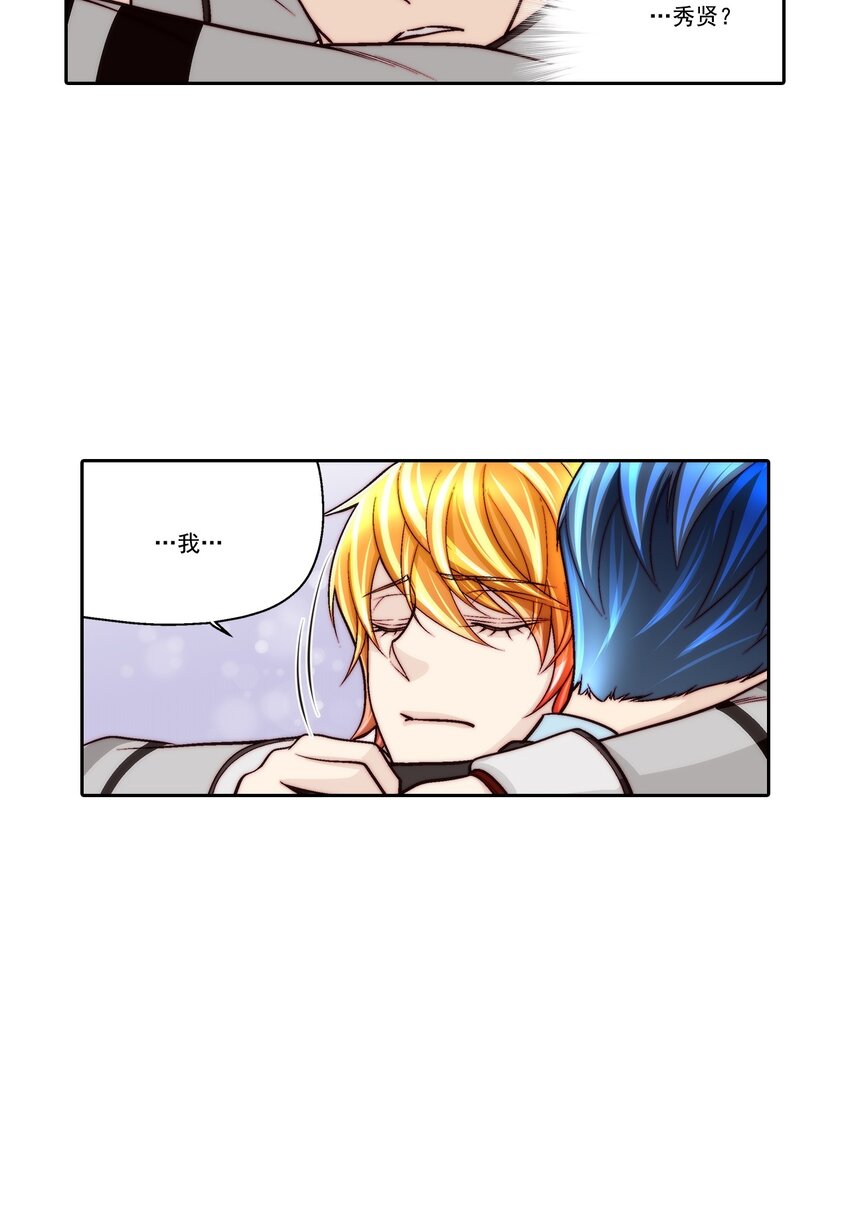 第83话 -10