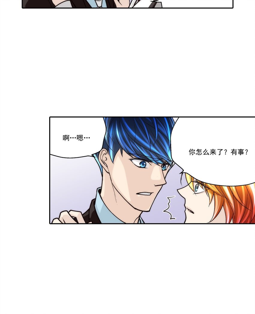 第83话 -13