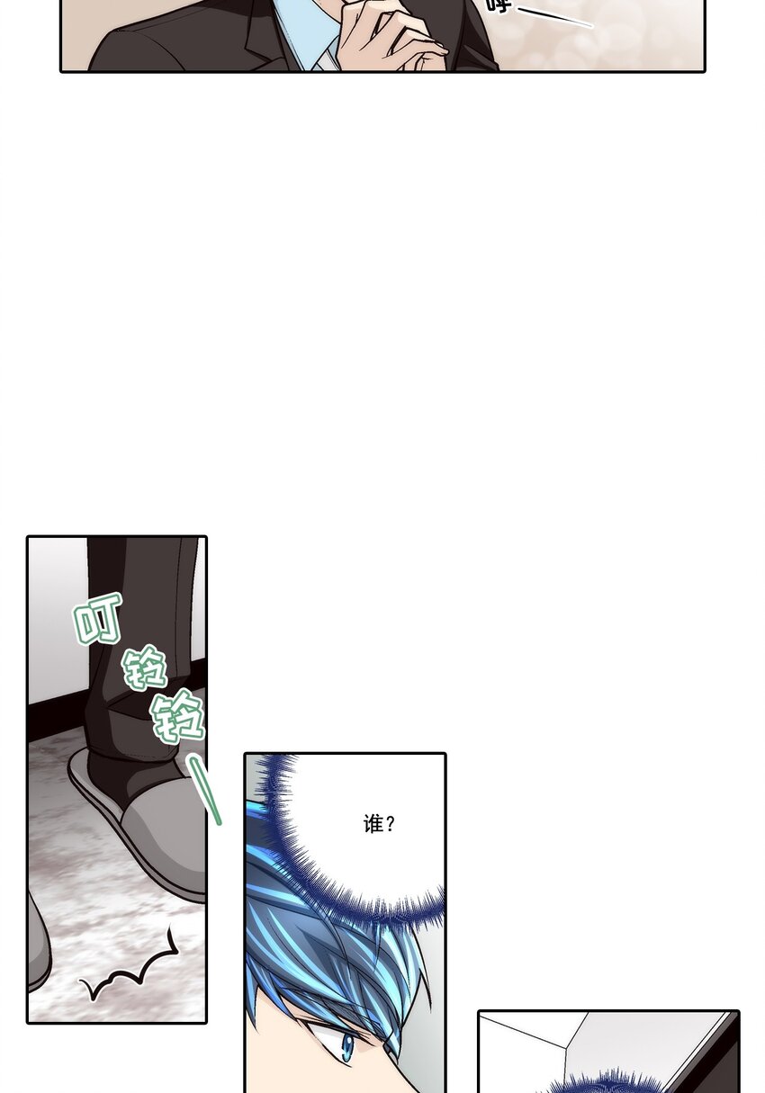 第83话 -2