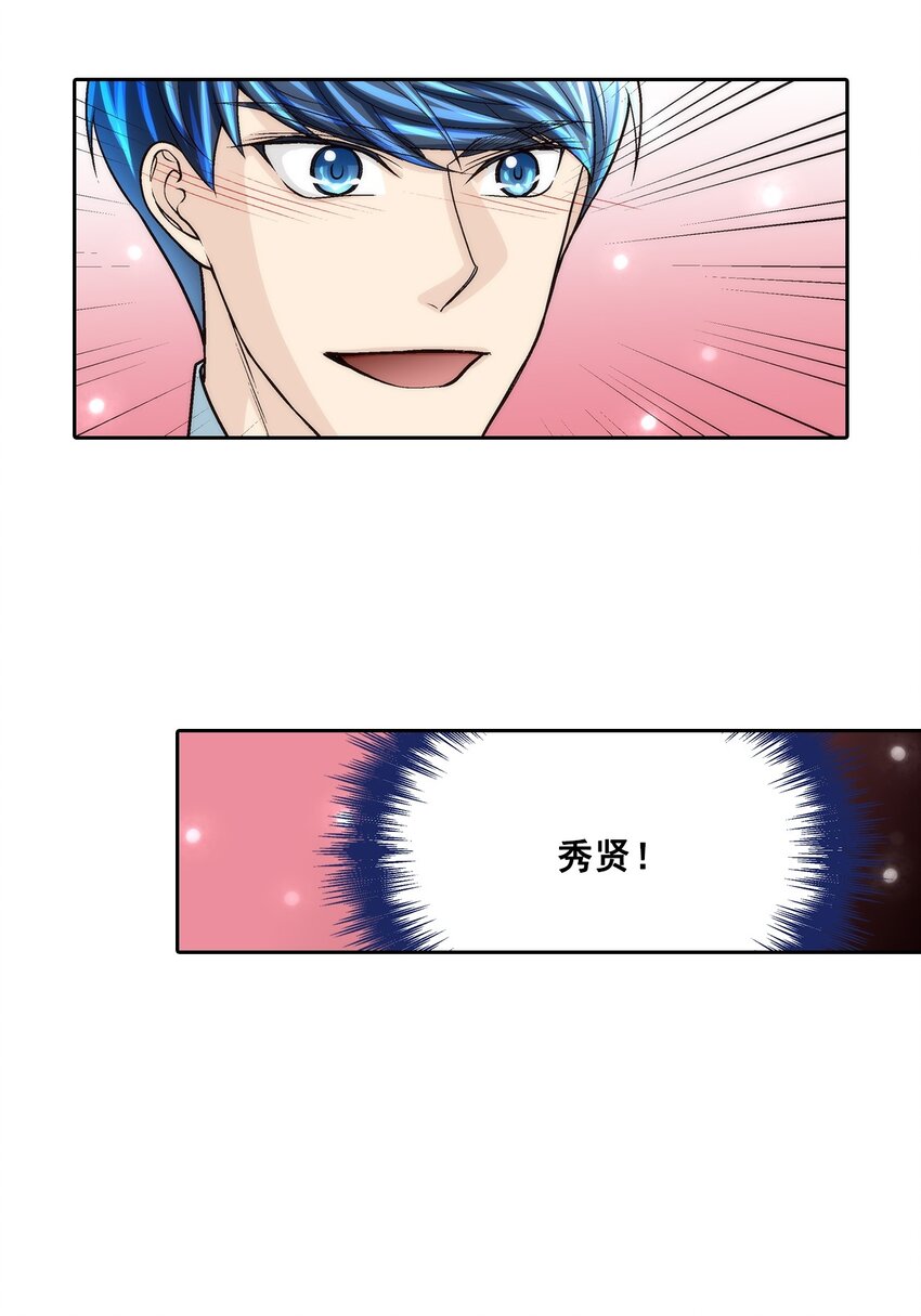 第83话 -5