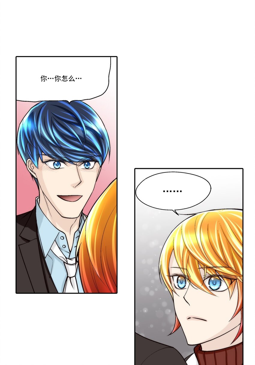 第83话 -7