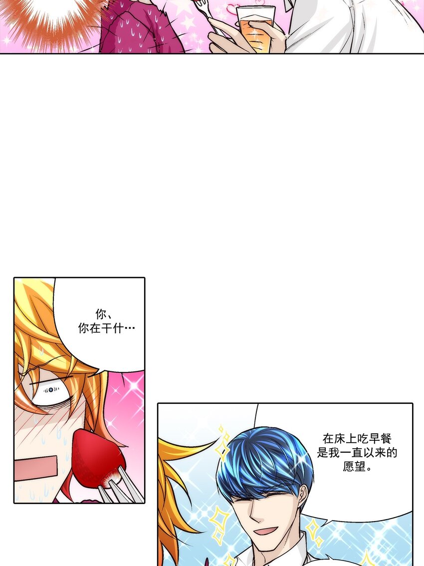 第86话 -5