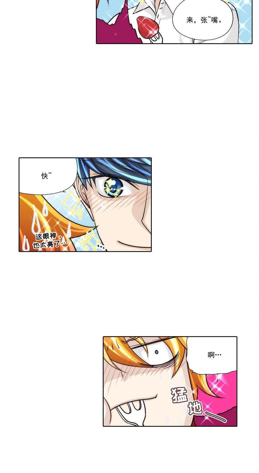 第86话 -6