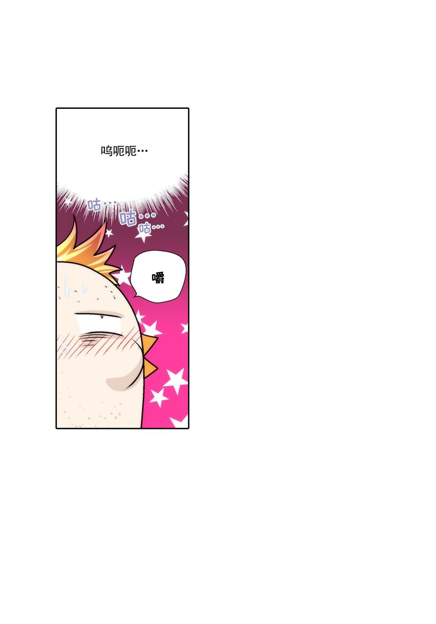 第86话 -7