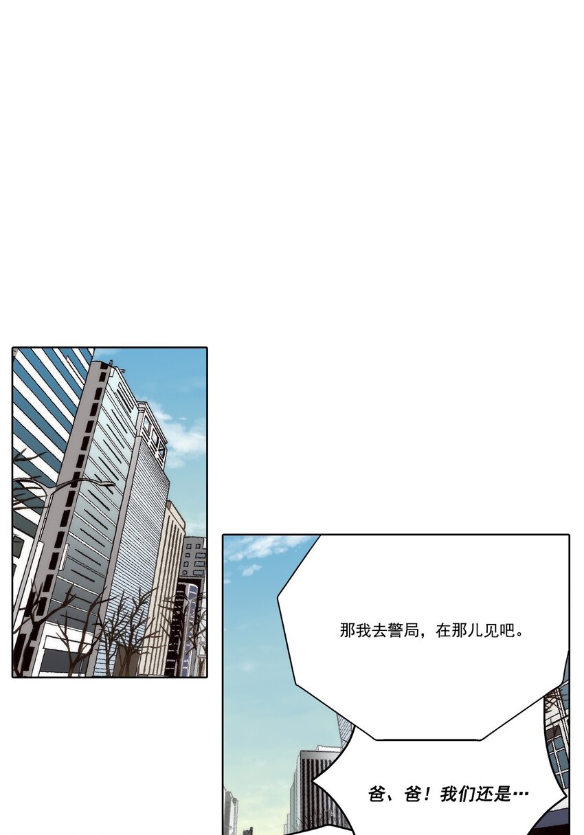 第89话 -14