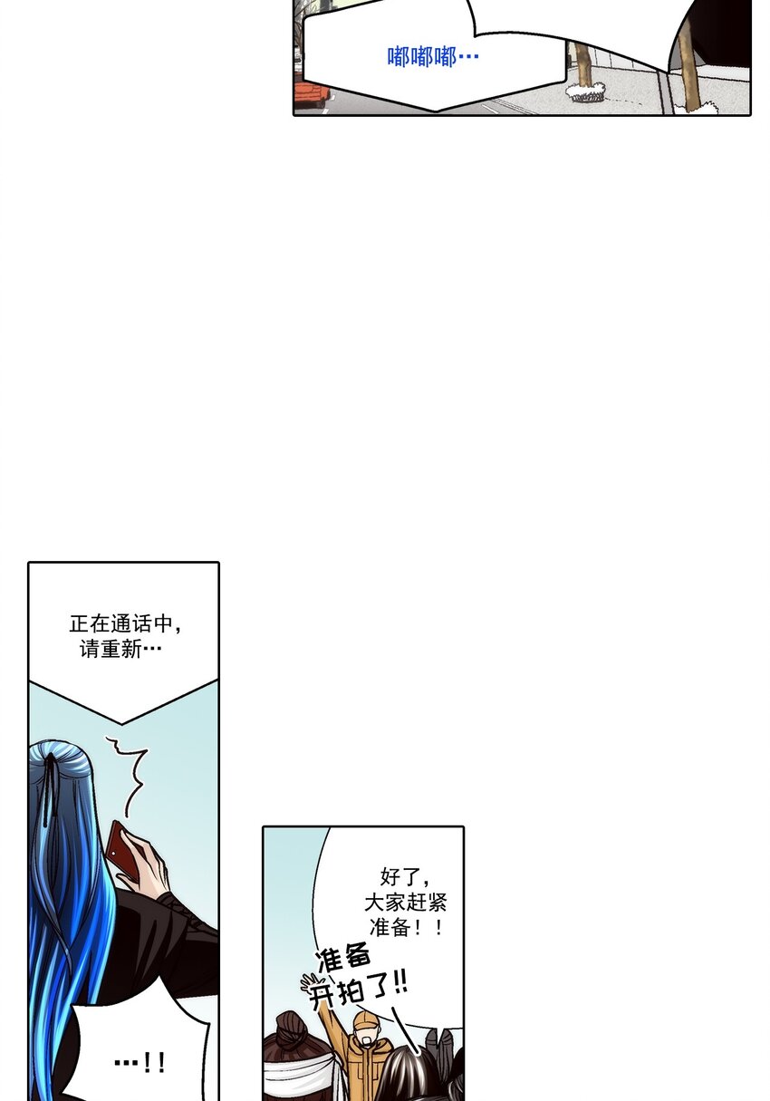 第89话 -15